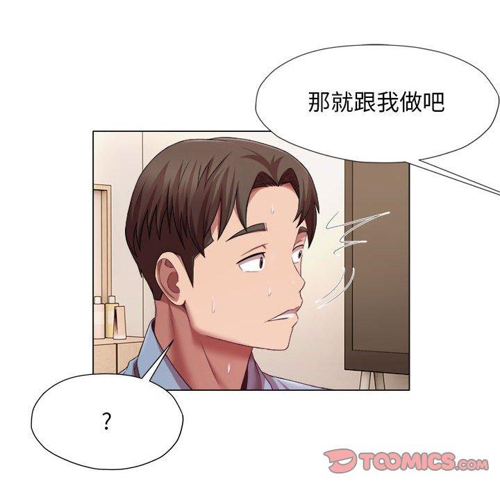 第22话-她的寂寞谁人知-KOI（第34张）
