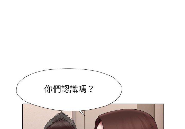 第24话-她的寂寞谁人知-KOI（第4张）