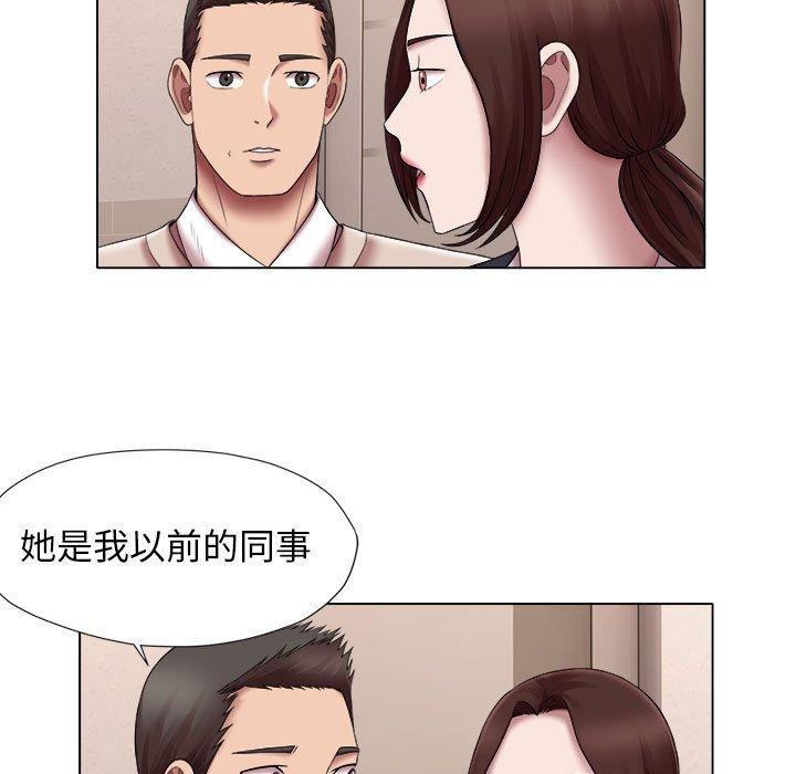 第24话-她的寂寞谁人知-KOI（第5张）