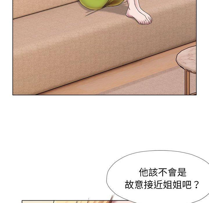 第24话-她的寂寞谁人知-KOI（第11张）