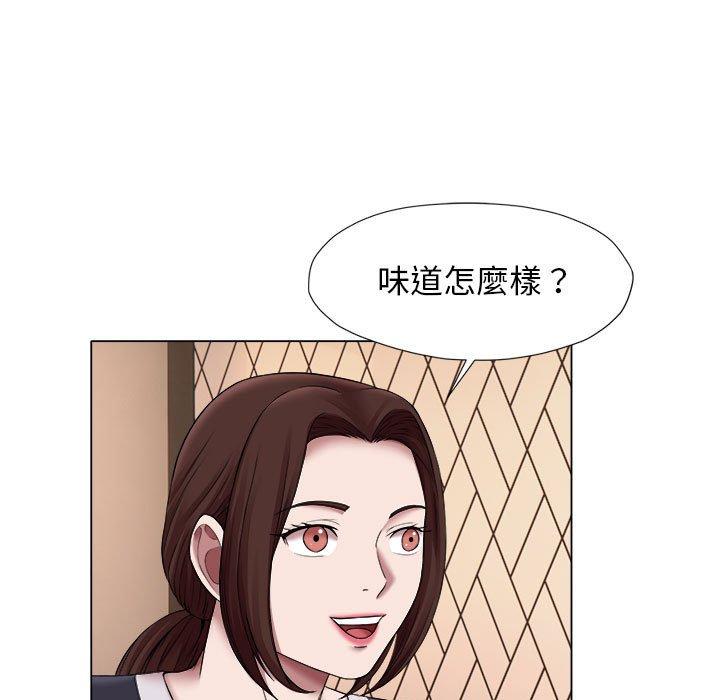 第24话-她的寂寞谁人知-KOI（第15张）