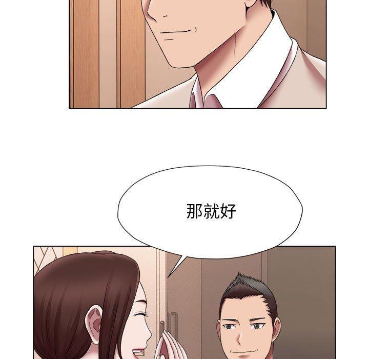 第24话-她的寂寞谁人知-KOI（第17张）