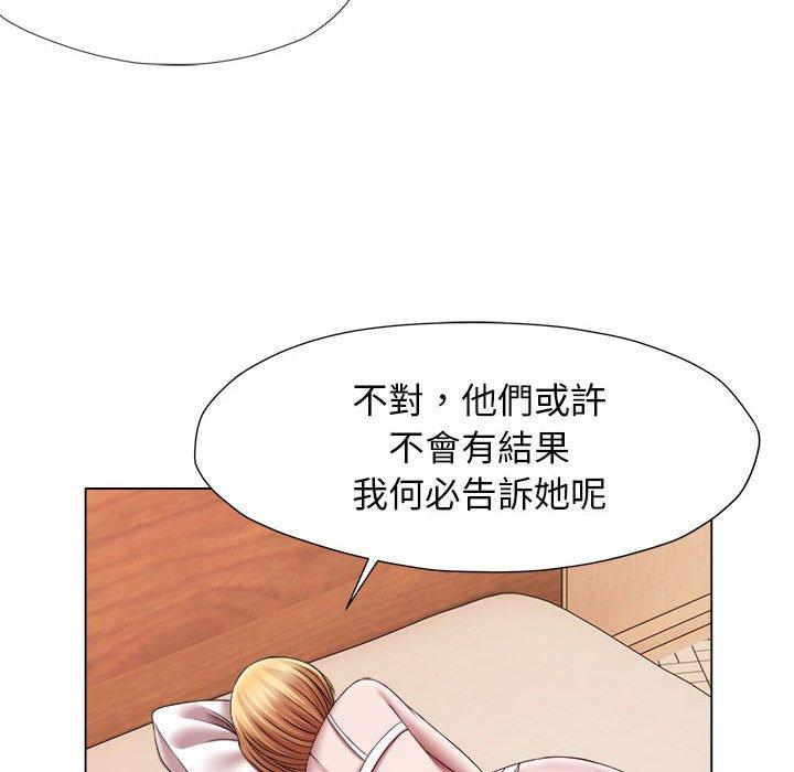 第24话-她的寂寞谁人知-KOI（第28张）