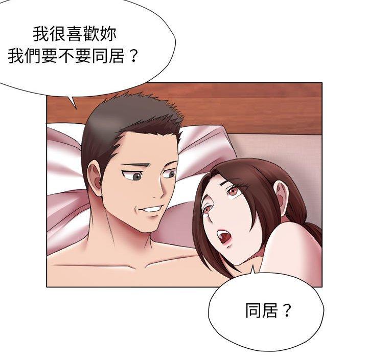 第24话-她的寂寞谁人知-KOI（第39张）