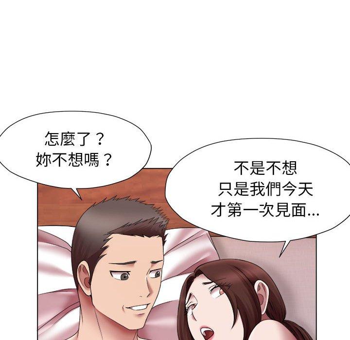 第24话-她的寂寞谁人知-KOI（第40张）