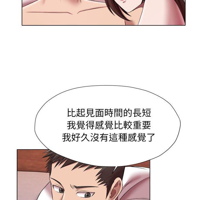 第24话-她的寂寞谁人知-KOI（第41张）