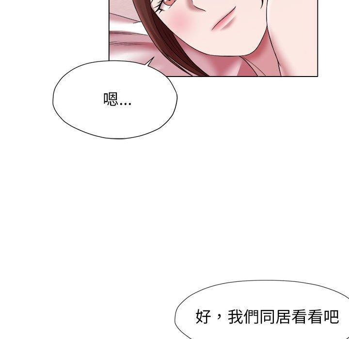 第24话-她的寂寞谁人知-KOI（第43张）