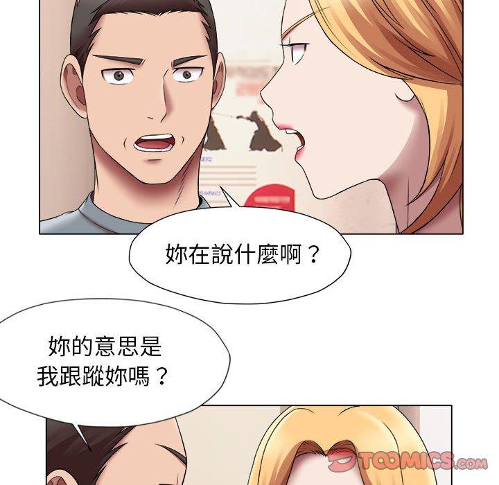 第24话-她的寂寞谁人知-KOI（第50张）