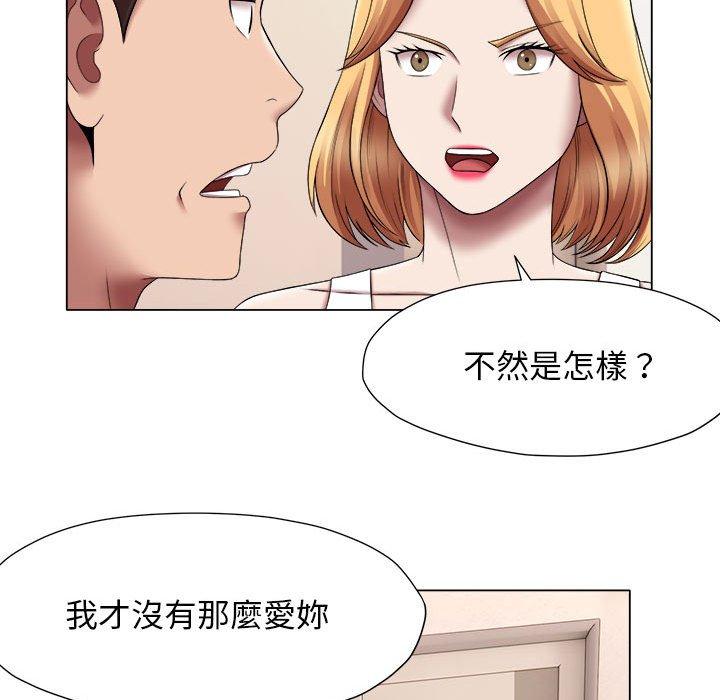 第24话-她的寂寞谁人知-KOI（第51张）