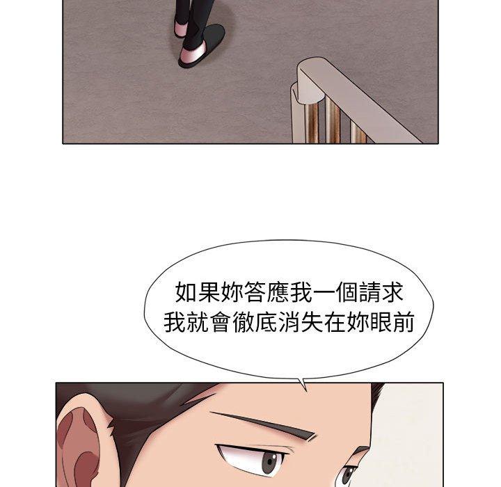第24话-她的寂寞谁人知-KOI（第53张）