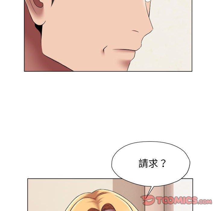 第24话-她的寂寞谁人知-KOI（第54张）