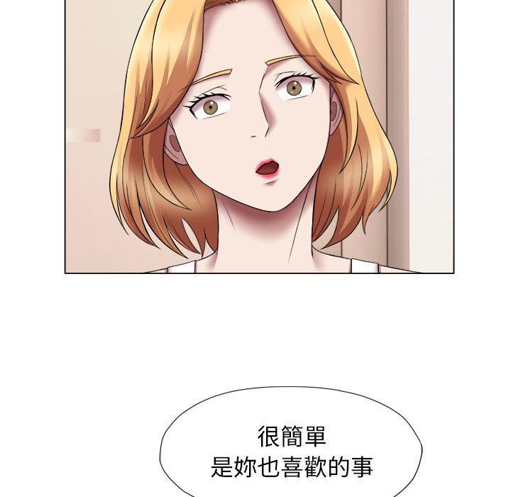第24话-她的寂寞谁人知-KOI（第55张）