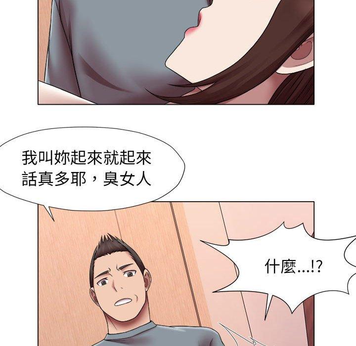 第24话-她的寂寞谁人知-KOI（第61张）