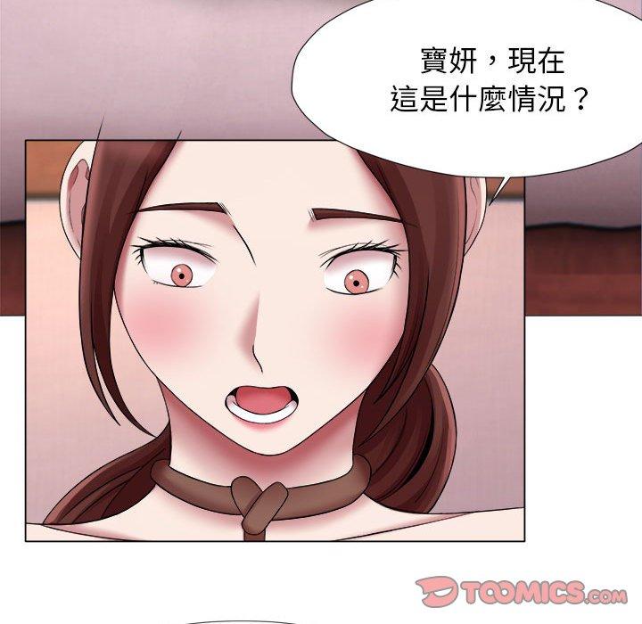 第24话-她的寂寞谁人知-KOI（第66张）