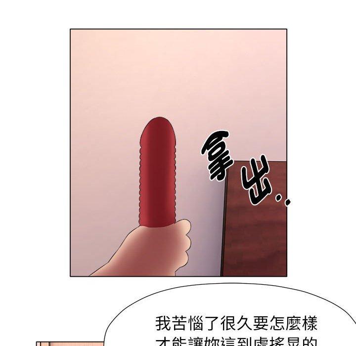 第24话-她的寂寞谁人知-KOI（第69张）