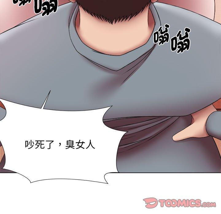 第24话-她的寂寞谁人知-KOI（第78张）