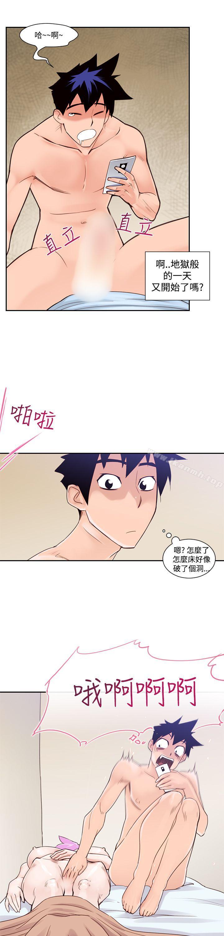 第1话-他的那裏(完结)-俊锡,都市女（第3张）