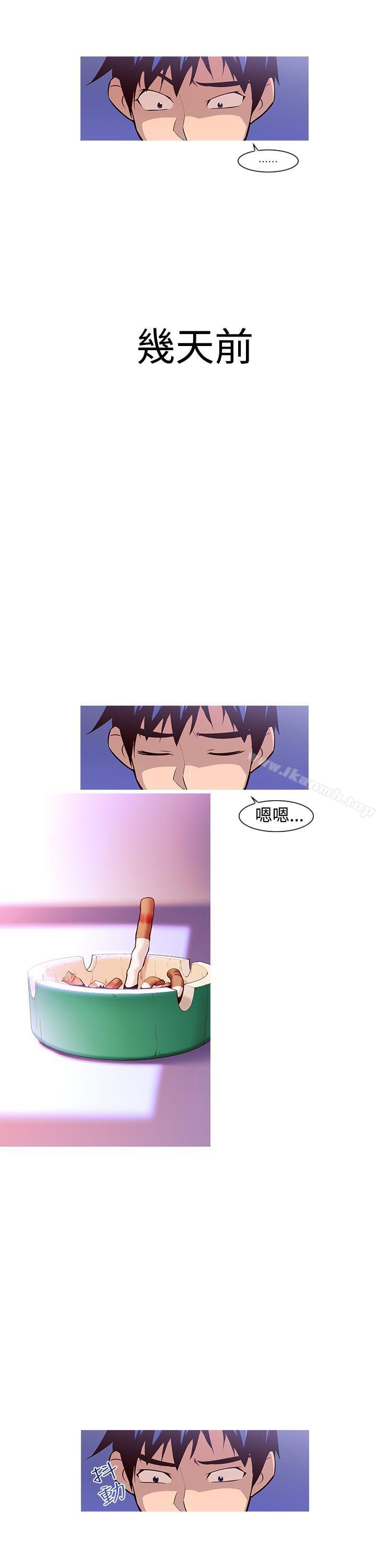 第1话-他的那裏(完结)-俊锡,都市女（第12张）