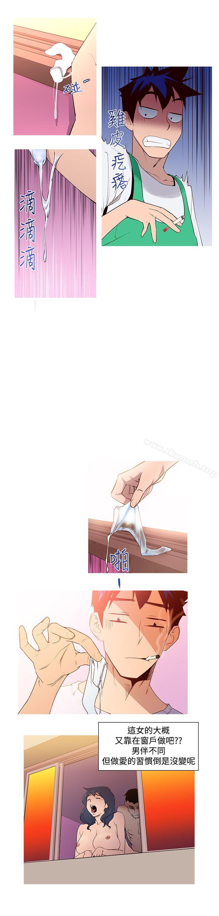 第1话-他的那裏(完结)-俊锡,都市女（第16张）