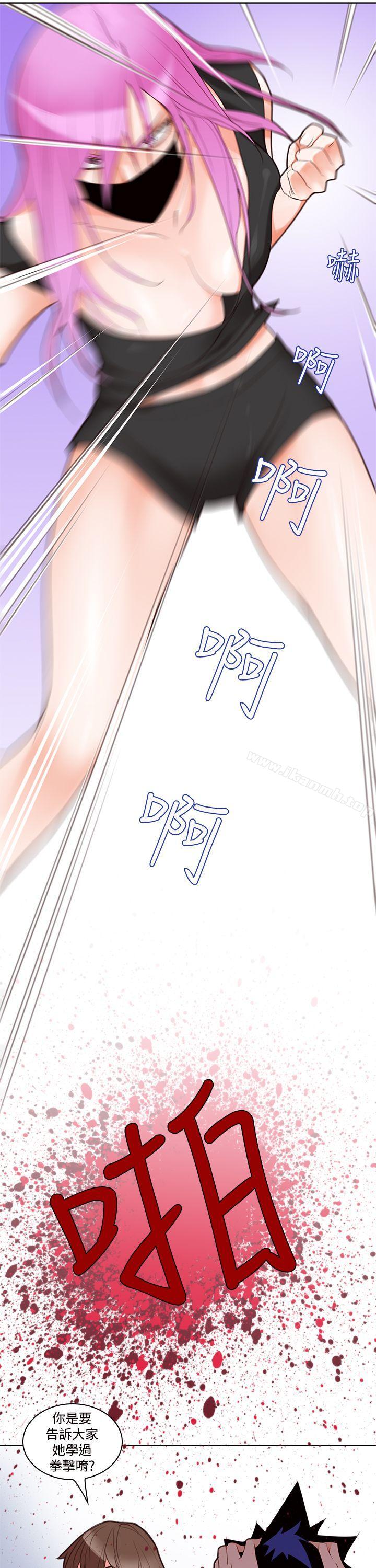 第4话-他的那裏(完结)-俊锡,都市女（第6张）