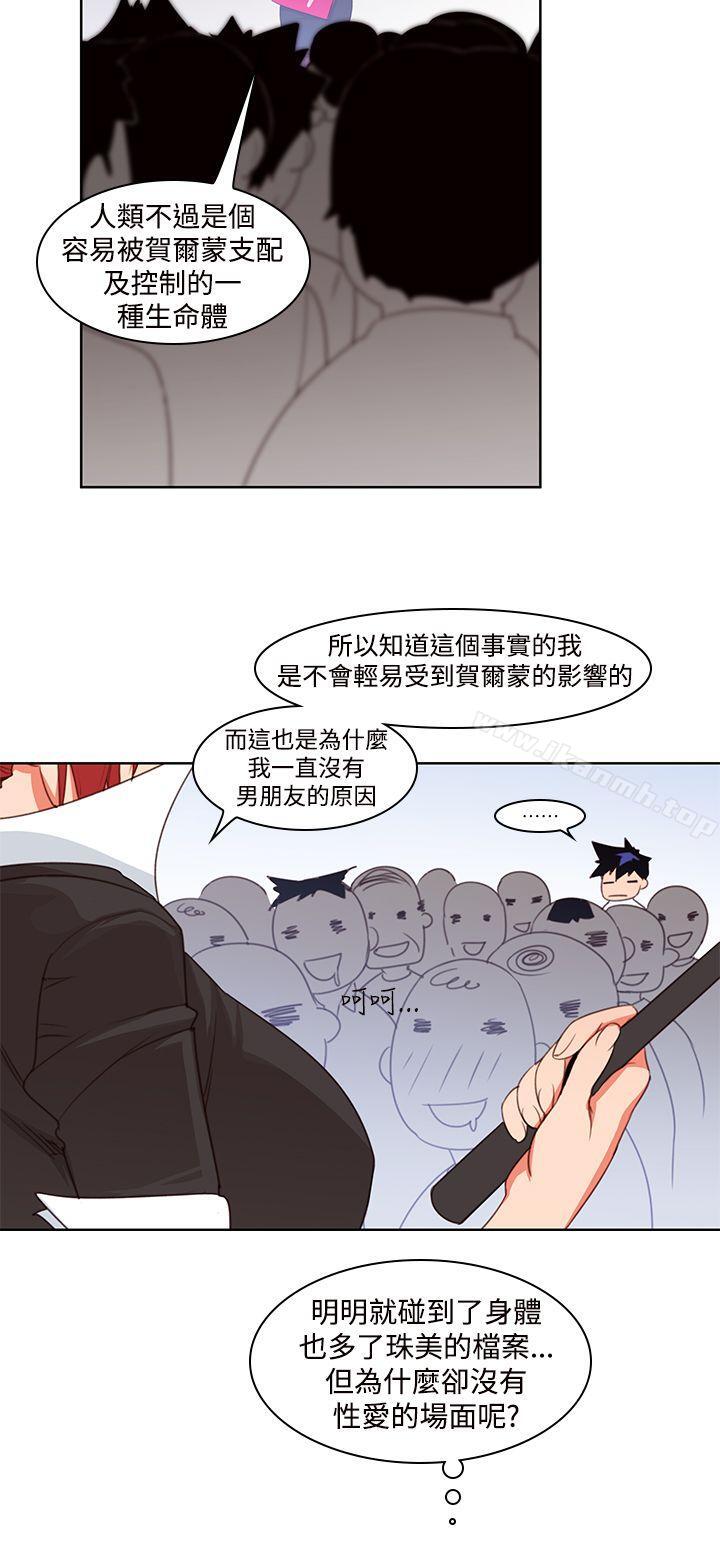 第4话-他的那裏(完结)-俊锡,都市女（第11张）