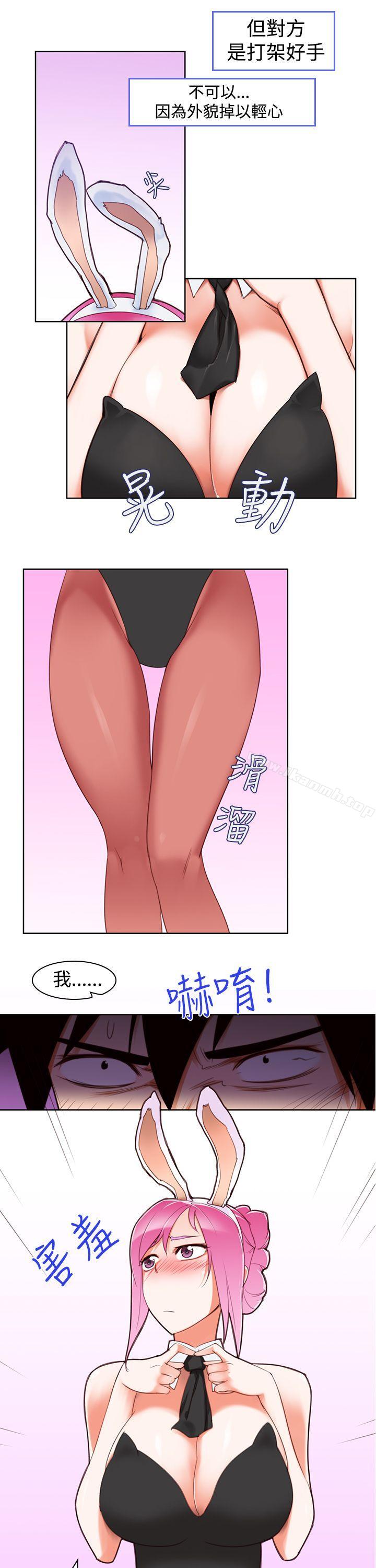 第5话-他的那裏(完结)-俊锡,都市女（第13张）