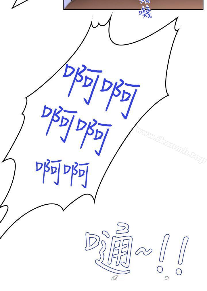 第5话-他的那裏(完结)-俊锡,都市女（第18张）