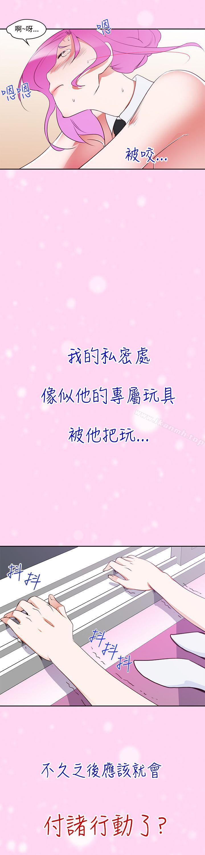 第6话-他的那裏(完结)-俊锡,都市女（第11张）