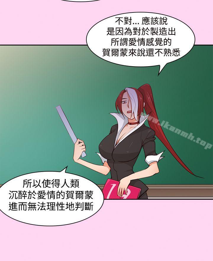 第6话-他的那裏(完结)-俊锡,都市女（第15张）
