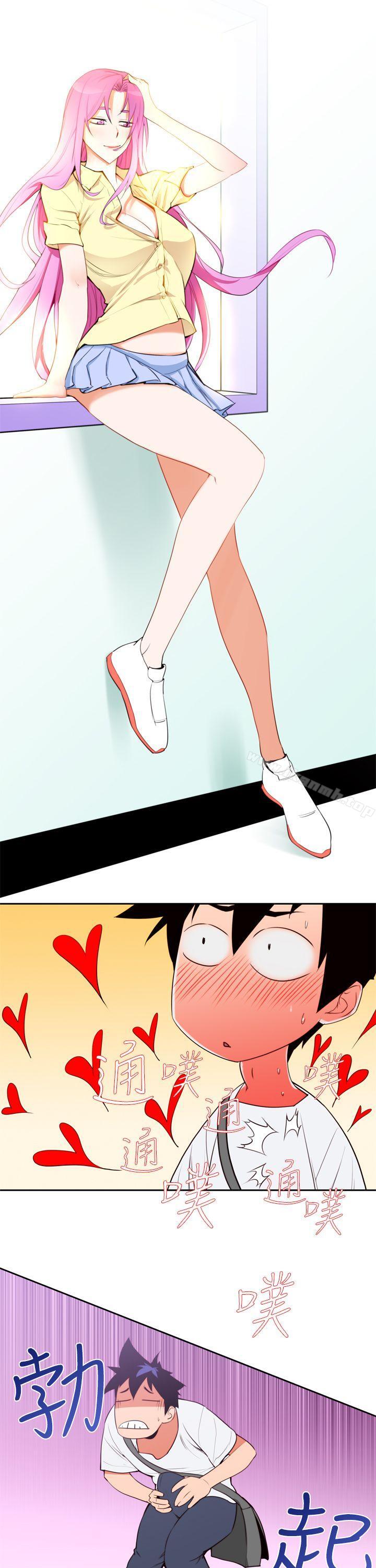 第7话-他的那裏(完结)-俊锡,都市女（第13张）