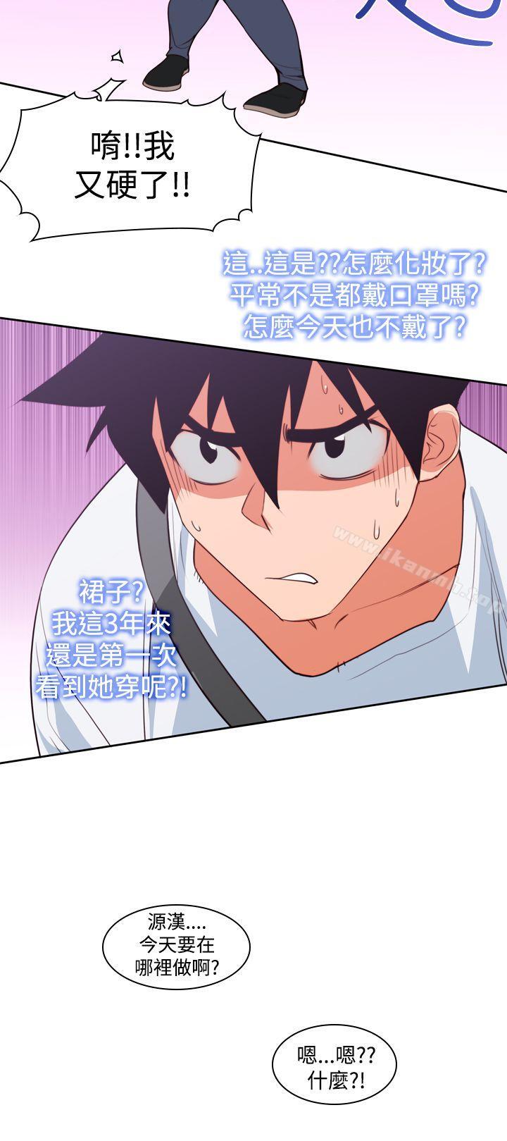 第7话-他的那裏(完结)-俊锡,都市女（第14张）