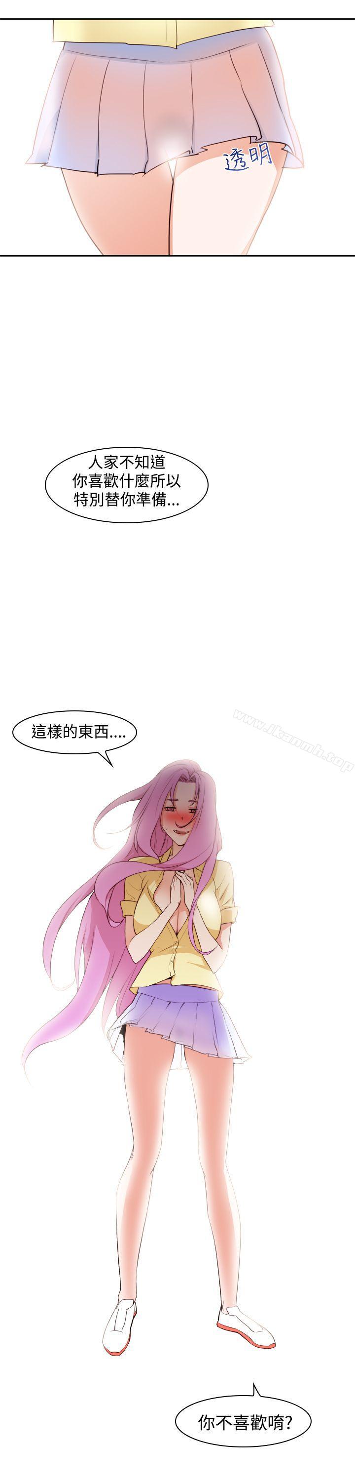 第7话-他的那裏(完结)-俊锡,都市女（第19张）