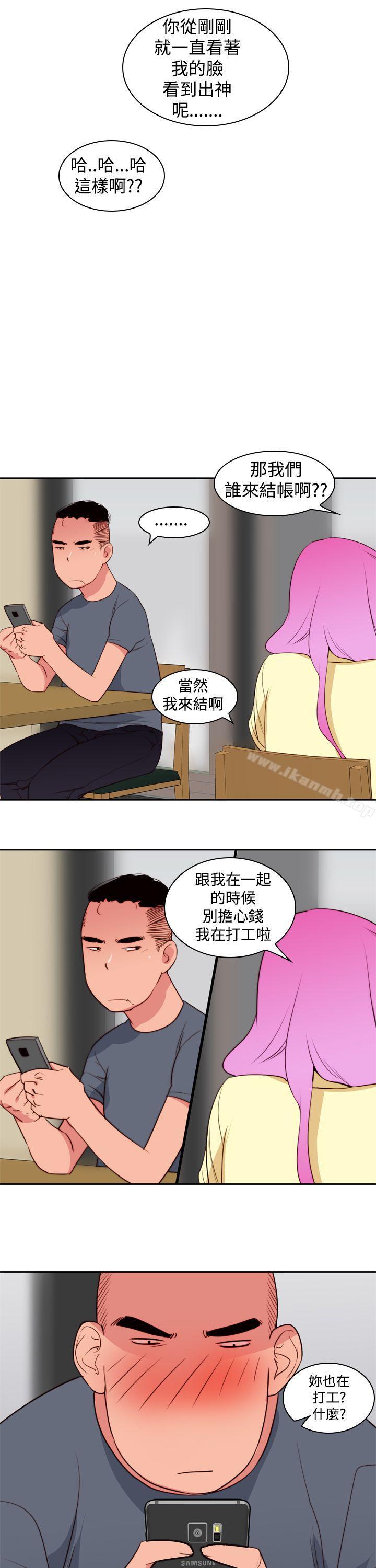 第8话-他的那裏(完结)-俊锡,都市女（第23张）