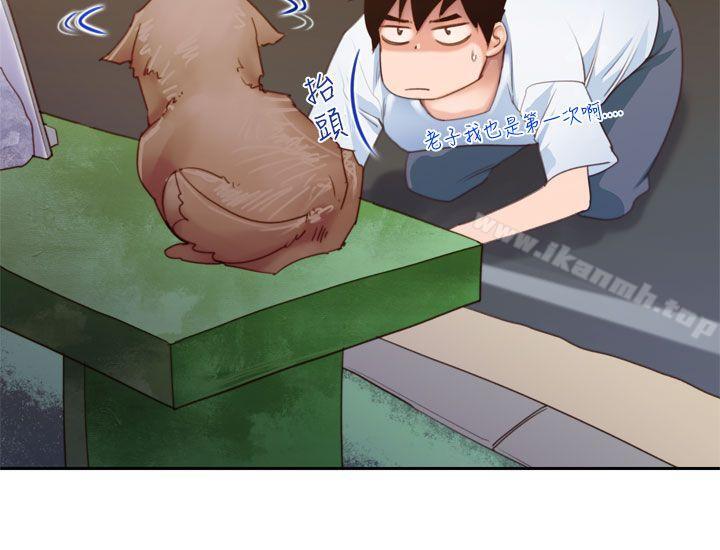 第9话-他的那裏(完结)-俊锡,都市女（第8张）