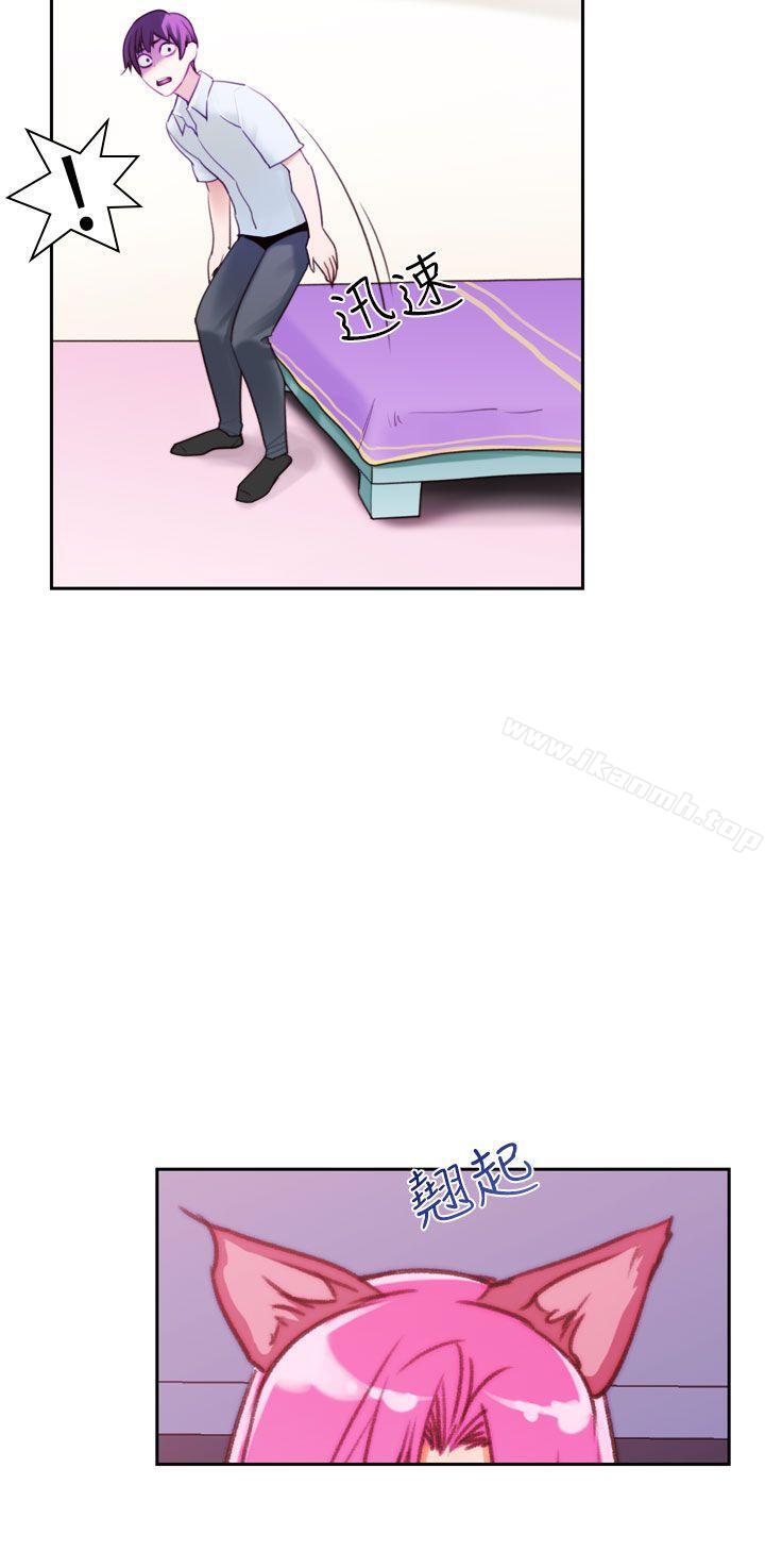 第9话-他的那裏(完结)-俊锡,都市女（第14张）