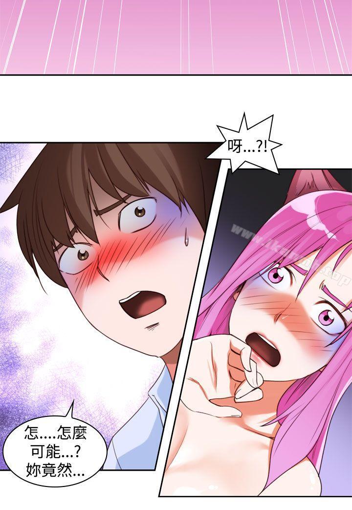 第9话-他的那裏(完结)-俊锡,都市女（第16张）