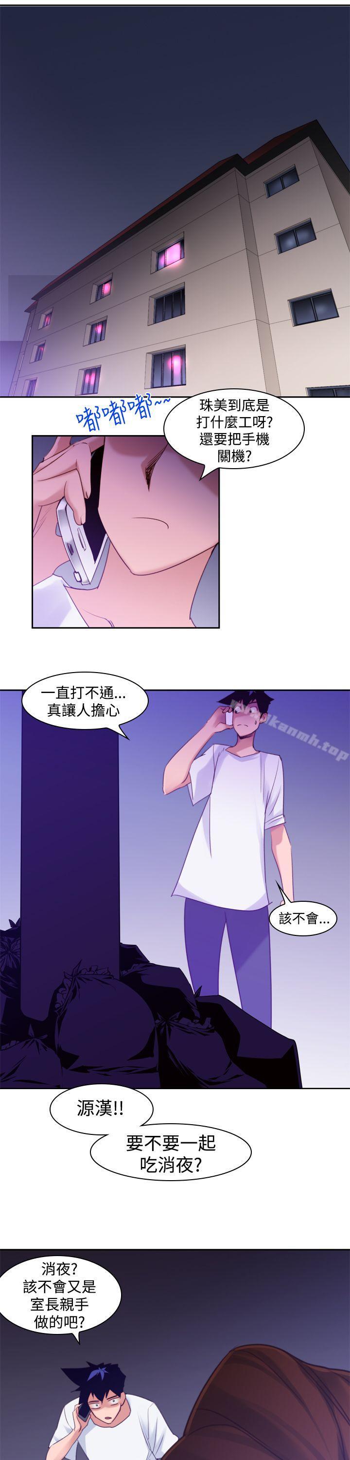 第10话-他的那裏(完结)-俊锡,都市女（第21张）