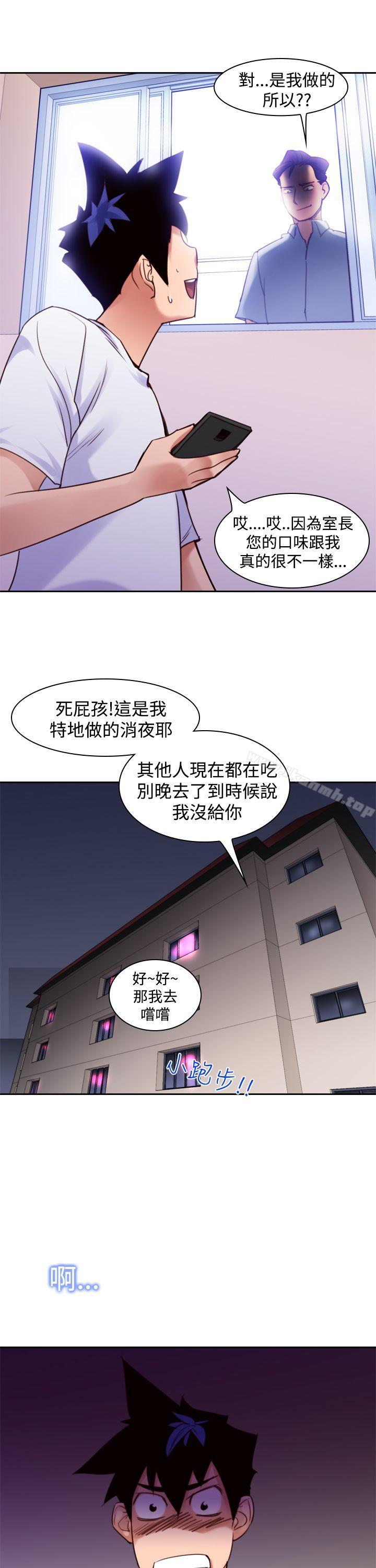 第10话-他的那裏(完结)-俊锡,都市女（第23张）