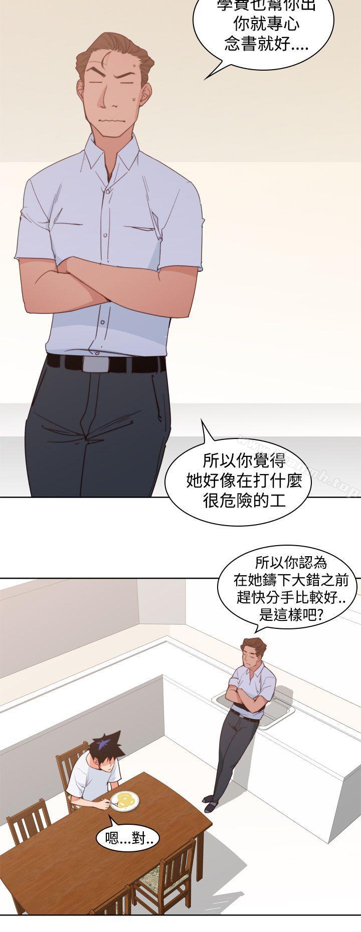 第11话-他的那裏(完结)-俊锡,都市女（第4张）