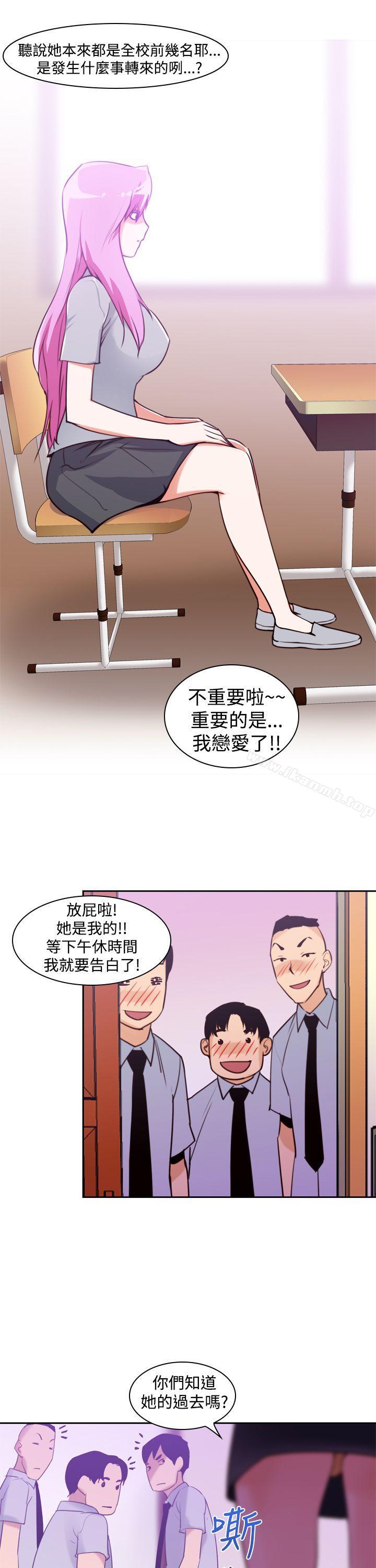 第12话-他的那裏(完结)-俊锡,都市女（第11张）