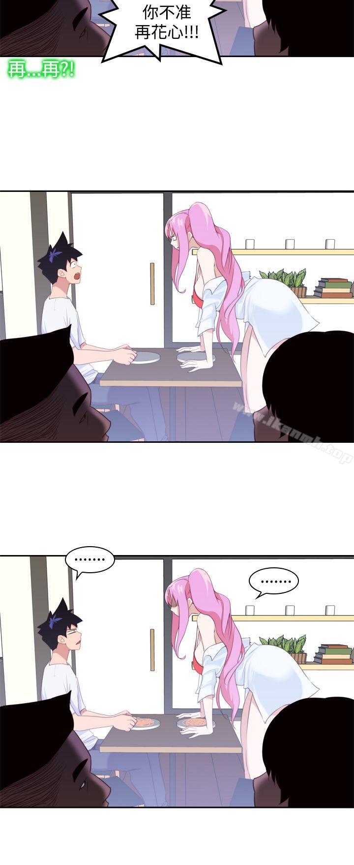 第13话-他的那裏(完结)-俊锡,都市女（第8张）