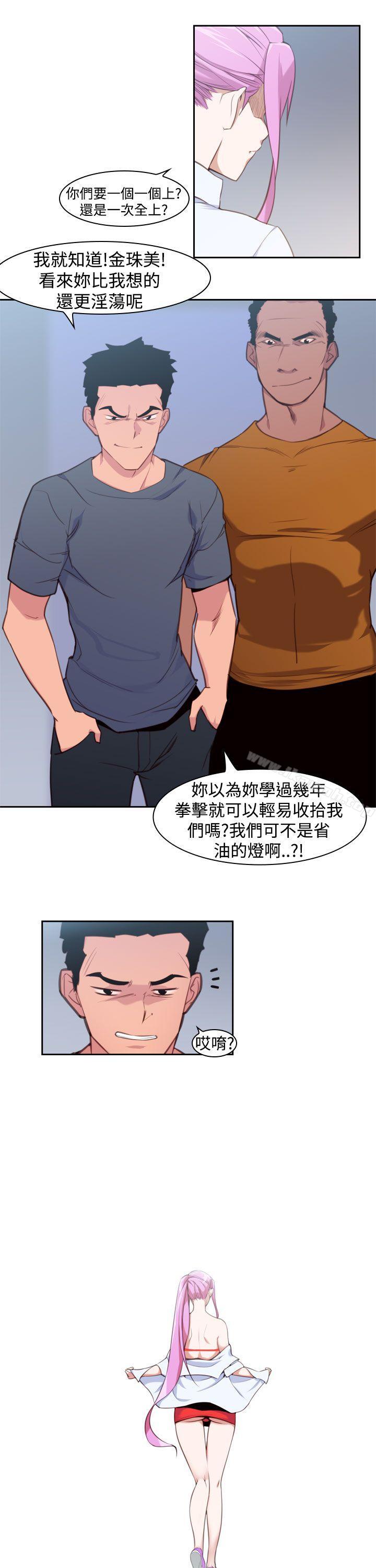 第14话-他的那裏(完结)-俊锡,都市女（第5张）