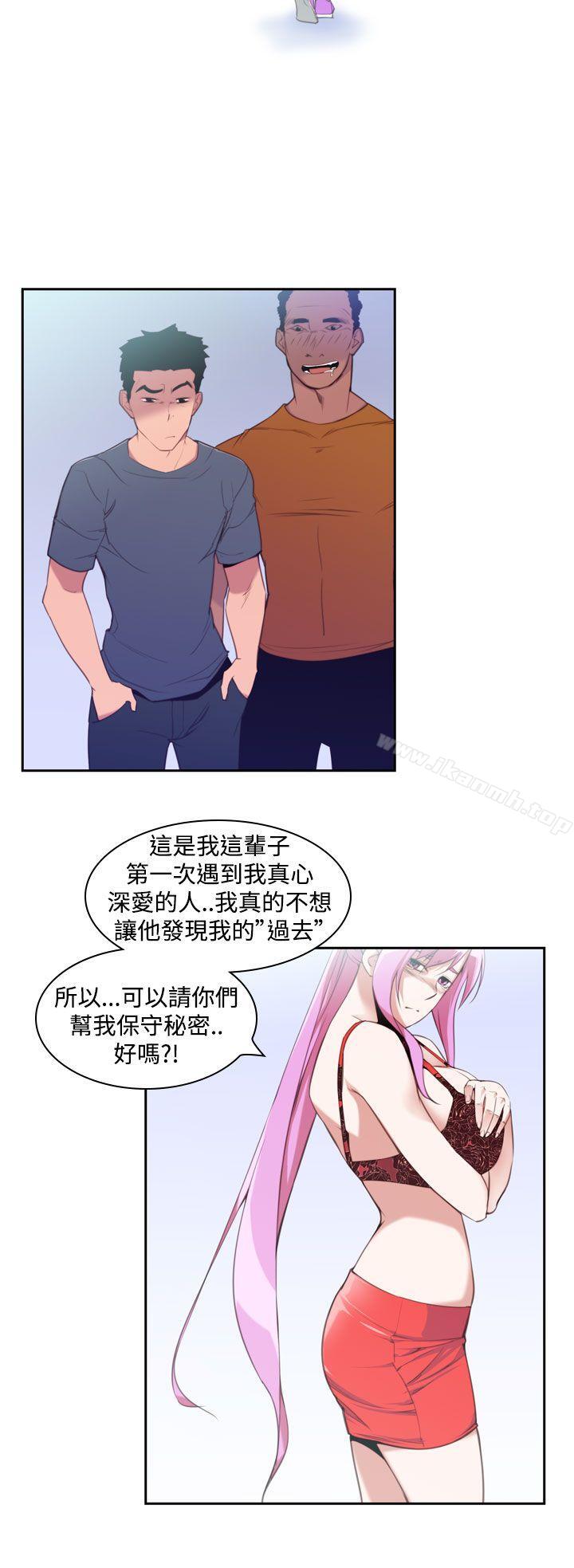 第14话-他的那裏(完结)-俊锡,都市女（第6张）