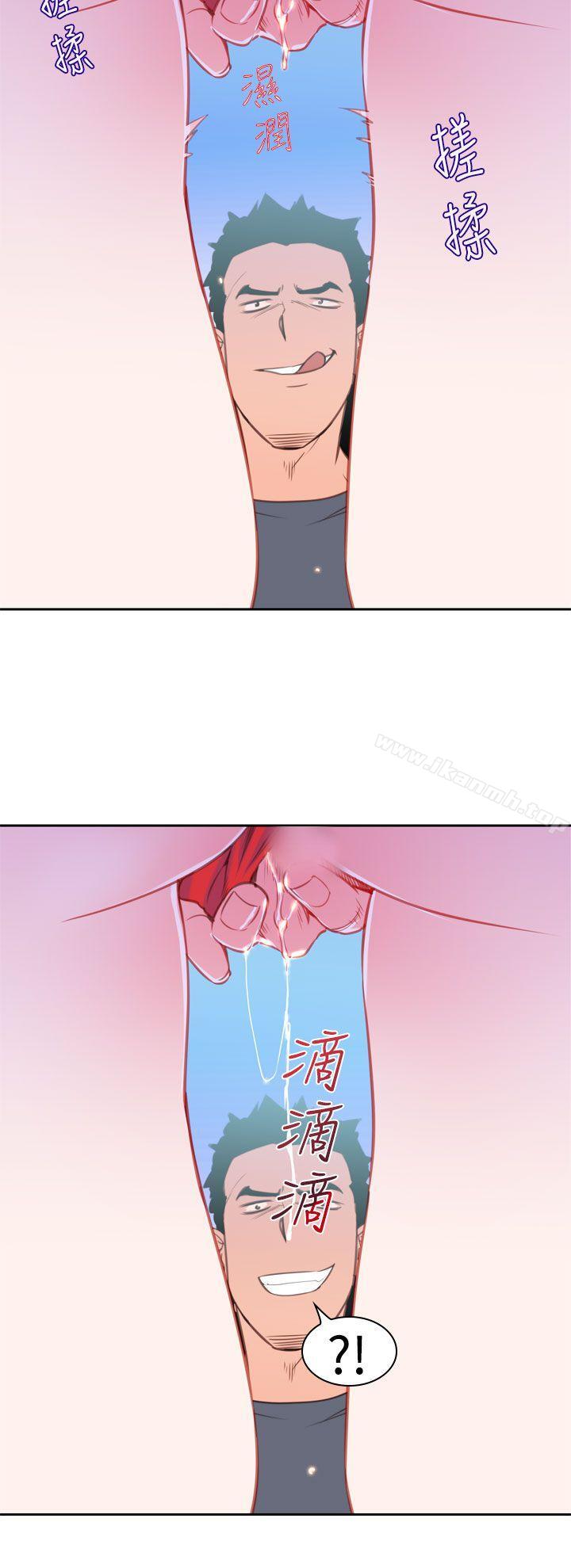 第14话-他的那裏(完结)-俊锡,都市女（第18张）