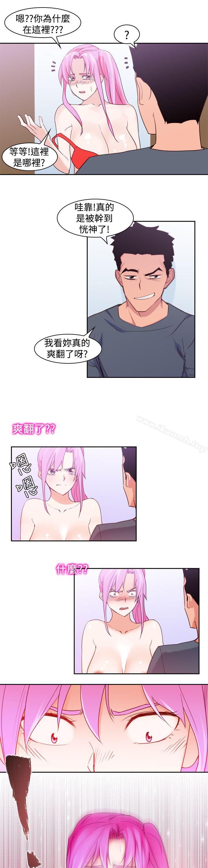 第15话-他的那裏(完结)-俊锡,都市女（第17张）