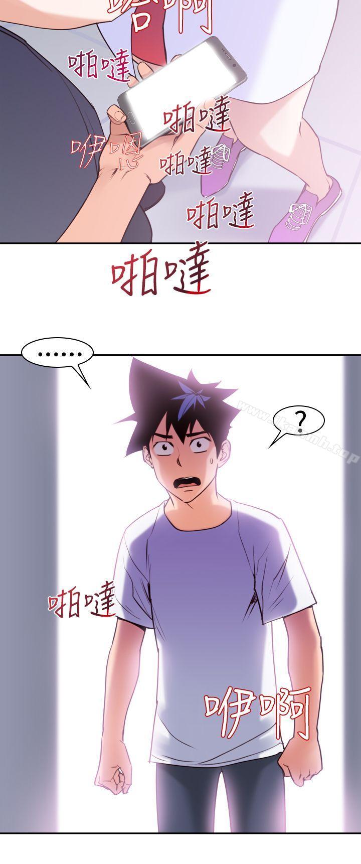 第16话-他的那裏(完结)-俊锡,都市女（第8张）
