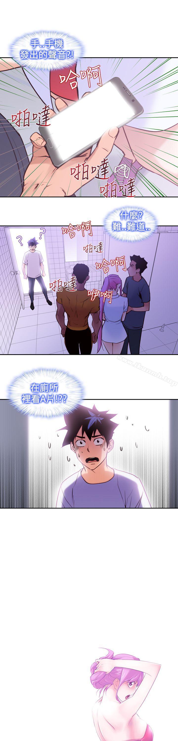 第16话-他的那裏(完结)-俊锡,都市女（第9张）