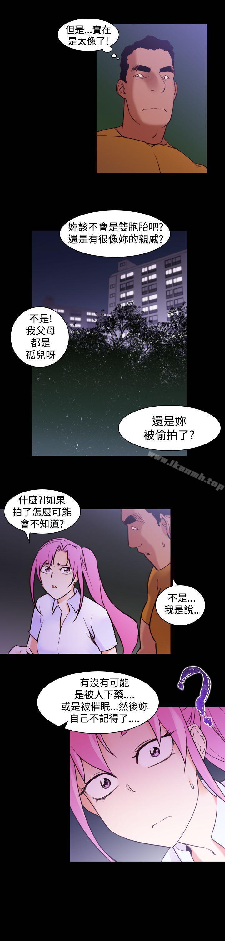 第16话-他的那裏(完结)-俊锡,都市女（第17张）