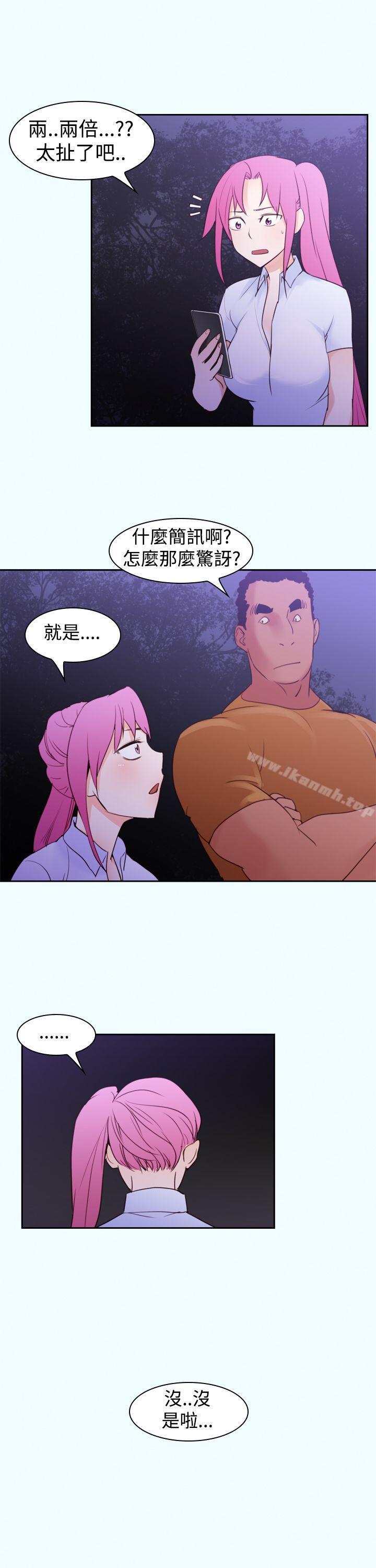 第16话-他的那裏(完结)-俊锡,都市女（第23张）