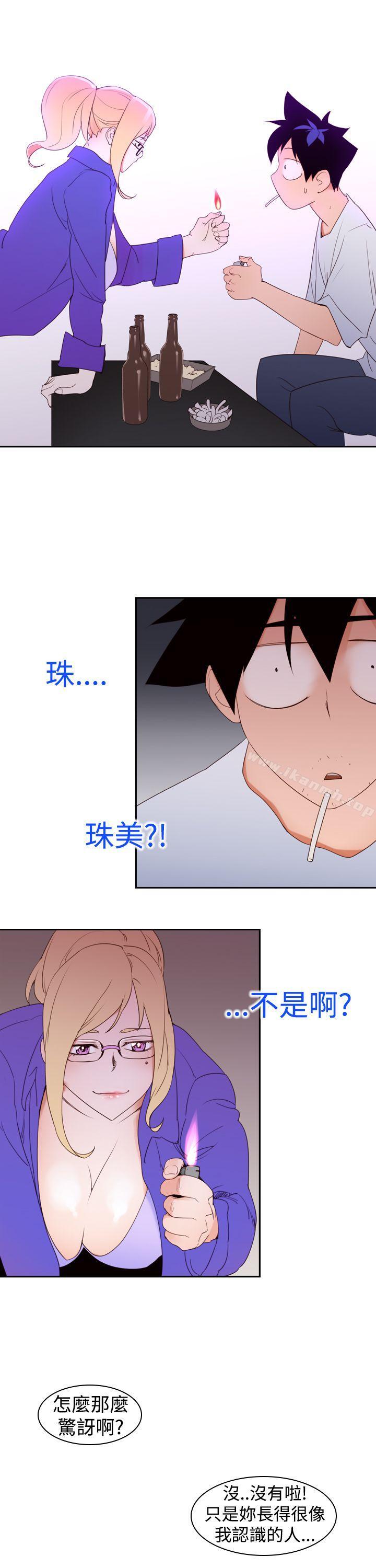 第17话-他的那裏(完结)-俊锡,都市女（第9张）